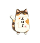 毎日使える♡ねこ付箋（個別スタンプ：1）