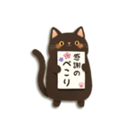 毎日使える♡ねこ付箋（個別スタンプ：8）