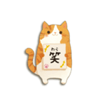 毎日使える♡ねこ付箋（個別スタンプ：22）