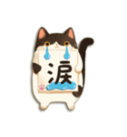 毎日使える♡ねこ付箋（個別スタンプ：32）