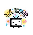 ニコニコテレビちゃんスタンプ（個別スタンプ：8）