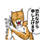 どうぶつが大好き01_pal_ver3敬語（個別スタンプ：38）