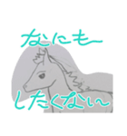 ウマこさん（個別スタンプ：8）
