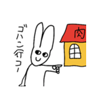 シュールな人間うさぎスタンプ（個別スタンプ：8）