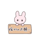 嫁うさっぴい（個別スタンプ：25）