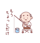 釣り好きおじい（個別スタンプ：8）