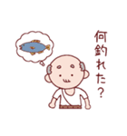 釣り好きおじい（個別スタンプ：11）