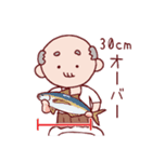 釣り好きおじい（個別スタンプ：17）