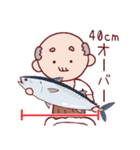 釣り好きおじい（個別スタンプ：18）