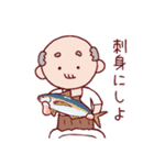 釣り好きおじい（個別スタンプ：21）