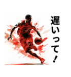 バスケットボール選手の日常【1日目】（個別スタンプ：3）