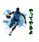 バスケットボール選手の日常【1日目】（個別スタンプ：10）