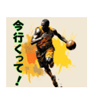 バスケットボール選手の日常【1日目】（個別スタンプ：13）