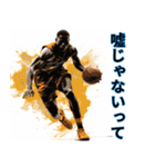 バスケットボール選手の日常【1日目】（個別スタンプ：14）