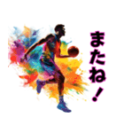 バスケットボール選手の日常【1日目】（個別スタンプ：20）