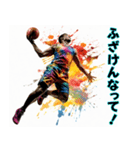 バスケットボール選手の日常【1日目】（個別スタンプ：21）