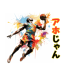 バスケットボール選手の日常【1日目】（個別スタンプ：22）