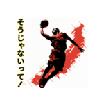 バスケットボール選手の日常【1日目】（個別スタンプ：24）