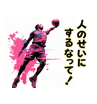 バスケットボール選手の日常【1日目】（個別スタンプ：28）