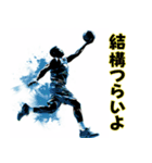 バスケットボール選手の日常【1日目】（個別スタンプ：31）