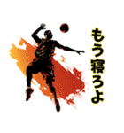 バスケットボール選手の日常【1日目】（個別スタンプ：37）