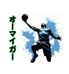 バスケットボール選手の日常【1日目】（個別スタンプ：38）