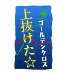 株トレーディングをする人のためのスタンプ（個別スタンプ：15）