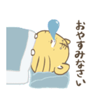 とらまる。(毎日使える敬語)（個別スタンプ：12）