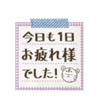 とらまる。(毎日使える敬語)（個別スタンプ：23）