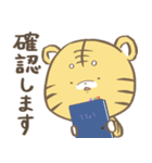 とらまる。(毎日使える敬語)（個別スタンプ：38）