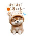 かわいい犬 ワンちゃんたち 秋の気遣いBIG（個別スタンプ：5）