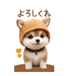 かわいい犬 ワンちゃんたち 秋の気遣いBIG（個別スタンプ：20）