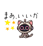 AIねこロボ⁉︎スタンプ26 English3（個別スタンプ：10）