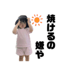 りーうー♡♡（個別スタンプ：16）