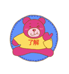 くまちゃんのアップリケ（個別スタンプ：4）