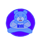 くまちゃんのアップリケ（個別スタンプ：6）