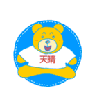 くまちゃんのアップリケ（個別スタンプ：8）