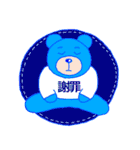 くまちゃんのアップリケ（個別スタンプ：13）