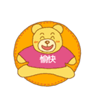 くまちゃんのアップリケ（個別スタンプ：16）