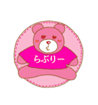 くまちゃんのアップリケ（個別スタンプ：20）