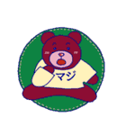 くまちゃんのアップリケ（個別スタンプ：28）