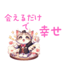 ホストの格好をした子猫ちゃんスタンプ（個別スタンプ：21）