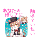 ホストの格好をした子猫ちゃんスタンプ（個別スタンプ：30）