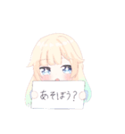 藍沢エマ創作スタンプ（個別スタンプ：13）