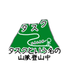 文房具と一緒にコミュニケーション（個別スタンプ：10）