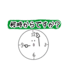 文房具と一緒にコミュニケーション（個別スタンプ：11）