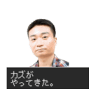 もりかずタンプ2（個別スタンプ：1）