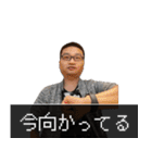 もりかずタンプ2（個別スタンプ：11）