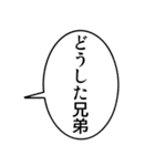 着せ替えUSラッパー【アレンジ・ラップ】（個別スタンプ：22）