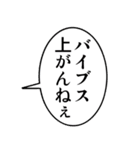 着せ替えUSラッパー【アレンジ・ラップ】（個別スタンプ：23）